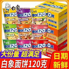 ���󷽱���120g�����Ͱ�b�t��ţ�������ω�����u��������������