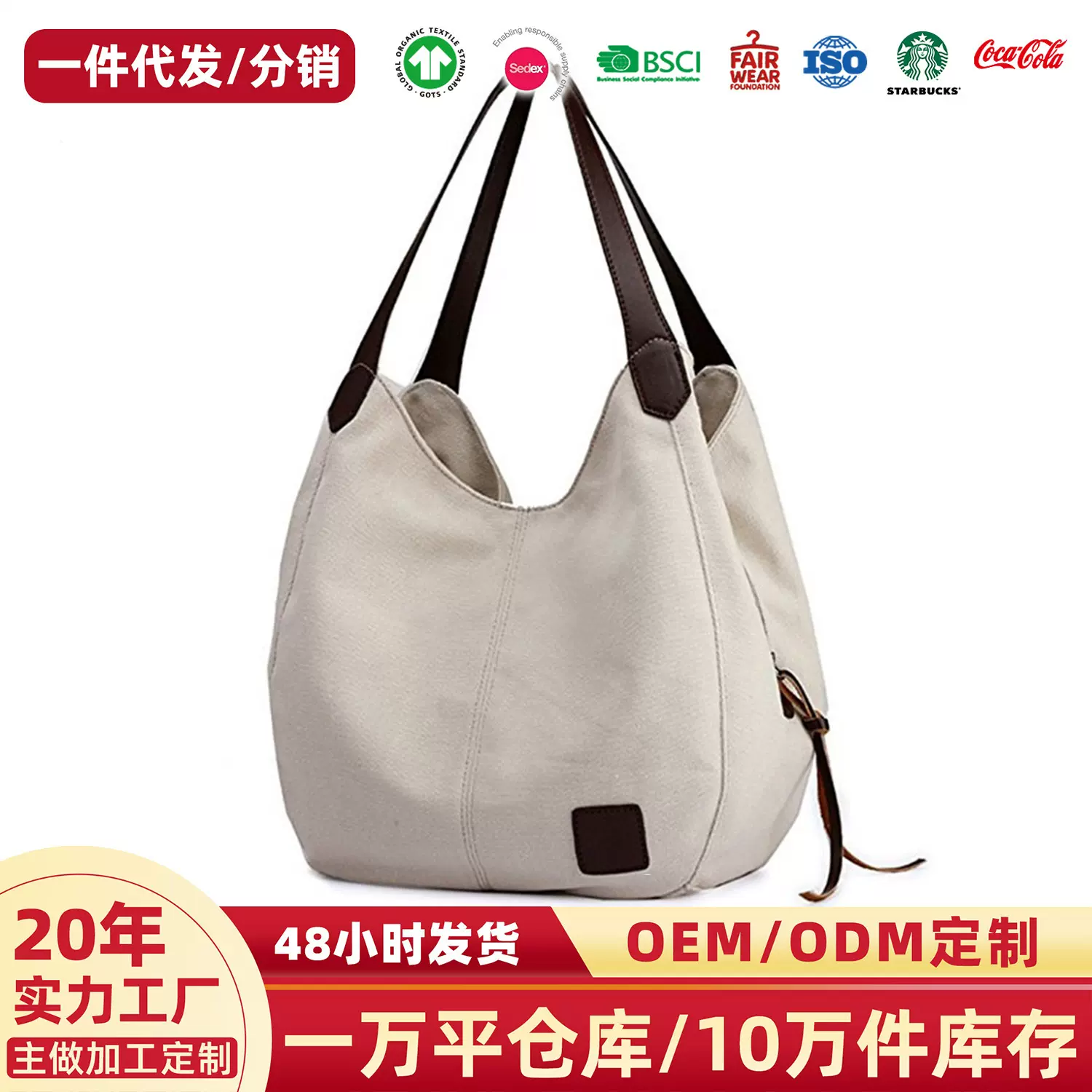 新款潮纯色定制印logo帆布手提袋女士购物单肩包