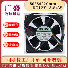 ԭ�b��׼ MF80201VX-Q010-S99 8020 DC12V 3.84W 8CM PWM�{���L��