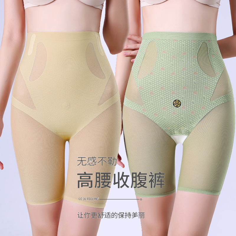 Pantalón Moldeador de Malla con Cintura Alta de Nylon, Sin Marcas, Caderas Elevadas para Postparto