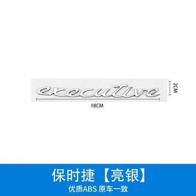 English logo – Car logo - bright-silver-executive