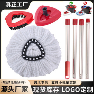 �����W�ˁ��R�d\TUMU ����ƽ̨����O-Cedar/Vileda�Ĺ��ϰїU���