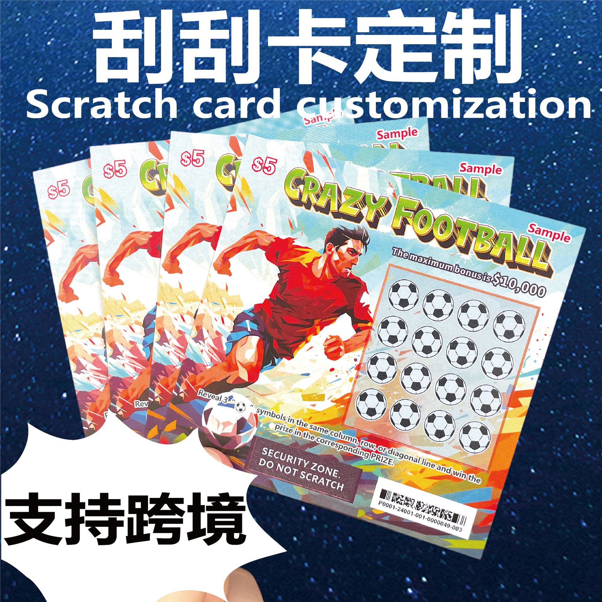 定制刮刮卡 刮刮乐可变数据印刷彩票刮刮卡 自制刮奖卡定制刮刮卡