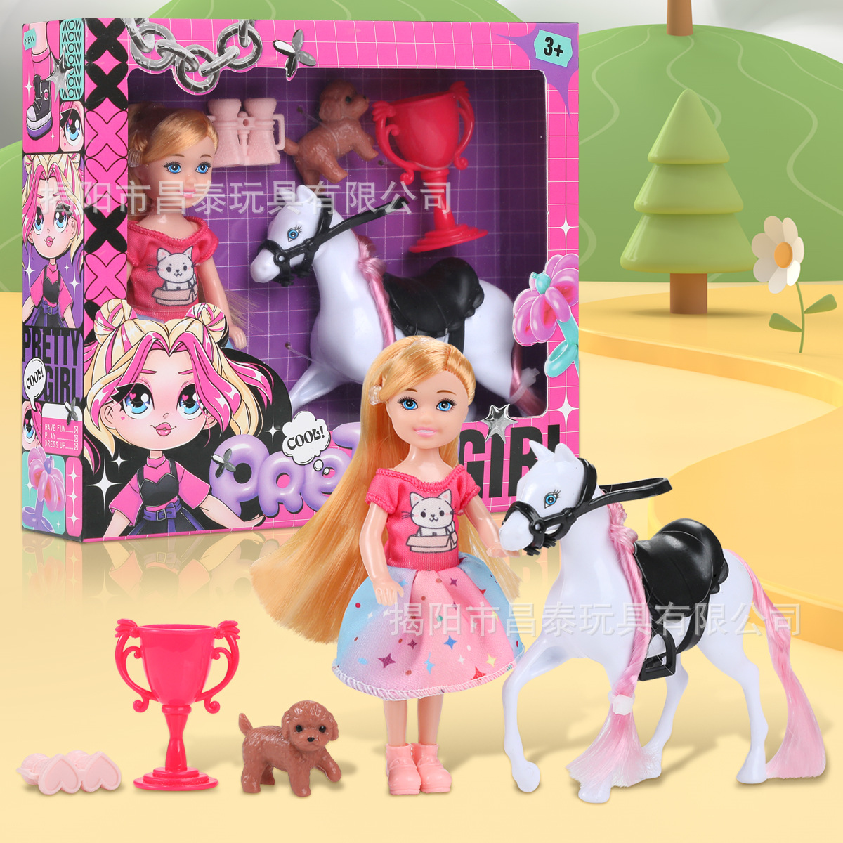 5 Inch 14cm Bobby Doll Small Kelly Professional Equestrian Game Girl Doll Cross Border Color Boxed Doll