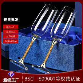 酒杯;酒具套装;水具套装