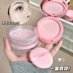 SHAQINUOのダブル効果の軽い蜜粉の粉の餅は化粧を直します。