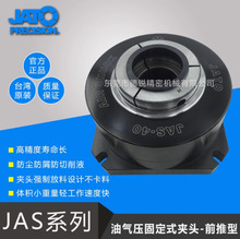 ̨JAS40/JHS40͚≺A^܇ӿP荴܇A