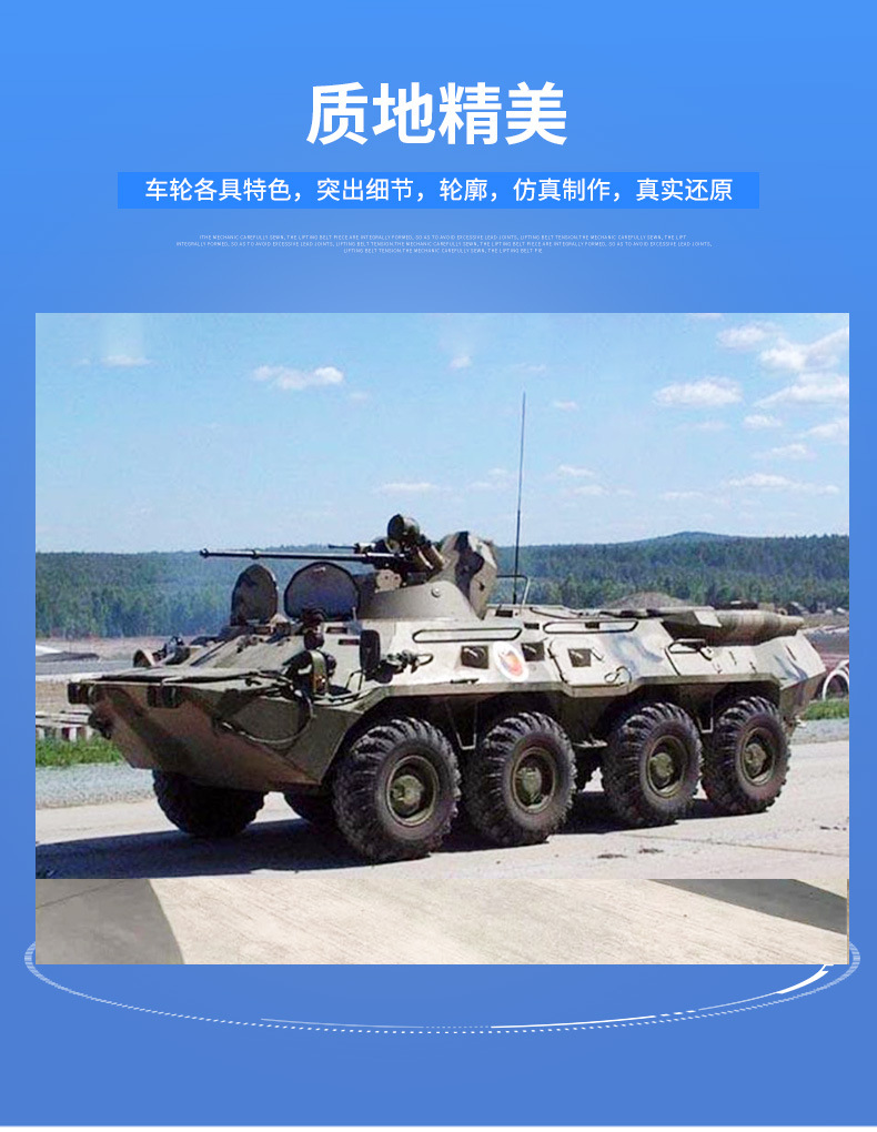 等比例复刻主战坦克模型金属大型摆件履带式装甲车仿真装甲车模型详情6