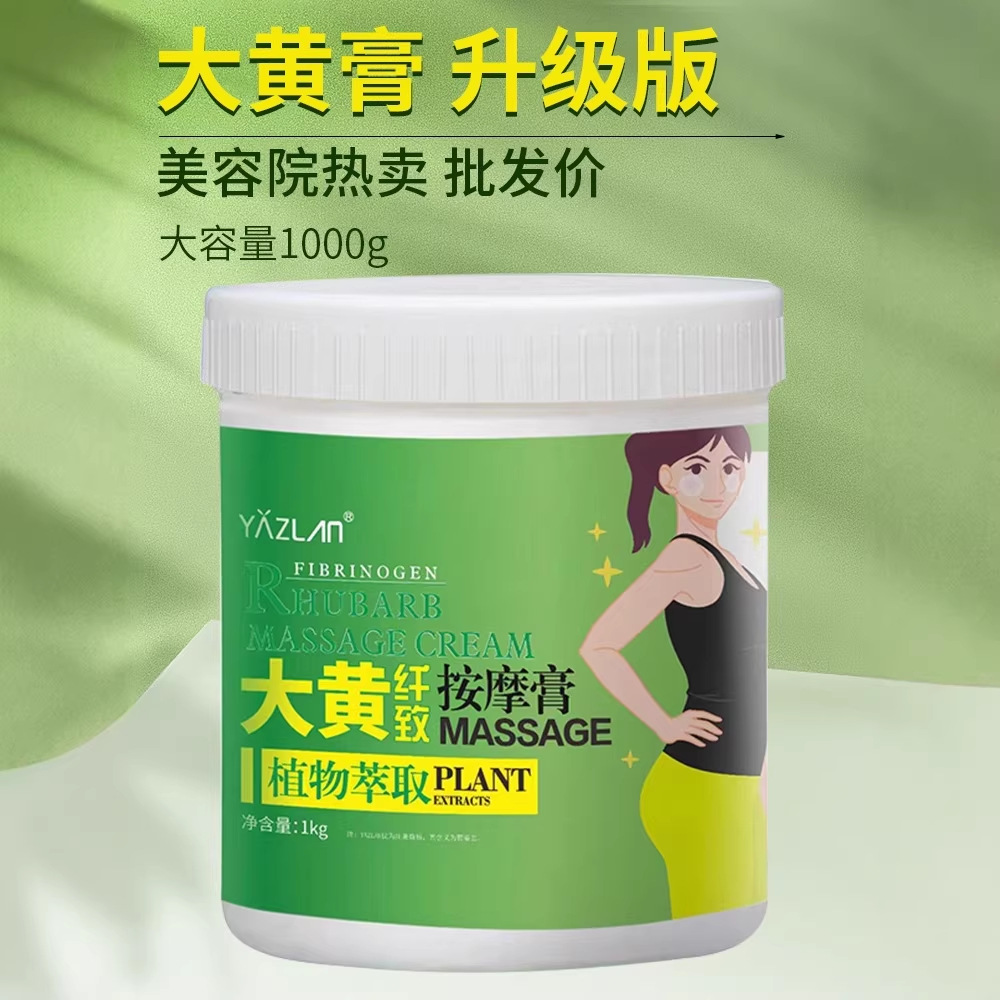 Yazi Lan Dahuang Cream Slimming Massage Cream Full Body Waist Tightening Cream Hot Stubborn Heat Massage Cream 1kg