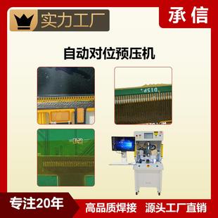 ���� CCD��λ�N���C FPC/FFC�Ԅӌ�λ�A���C
