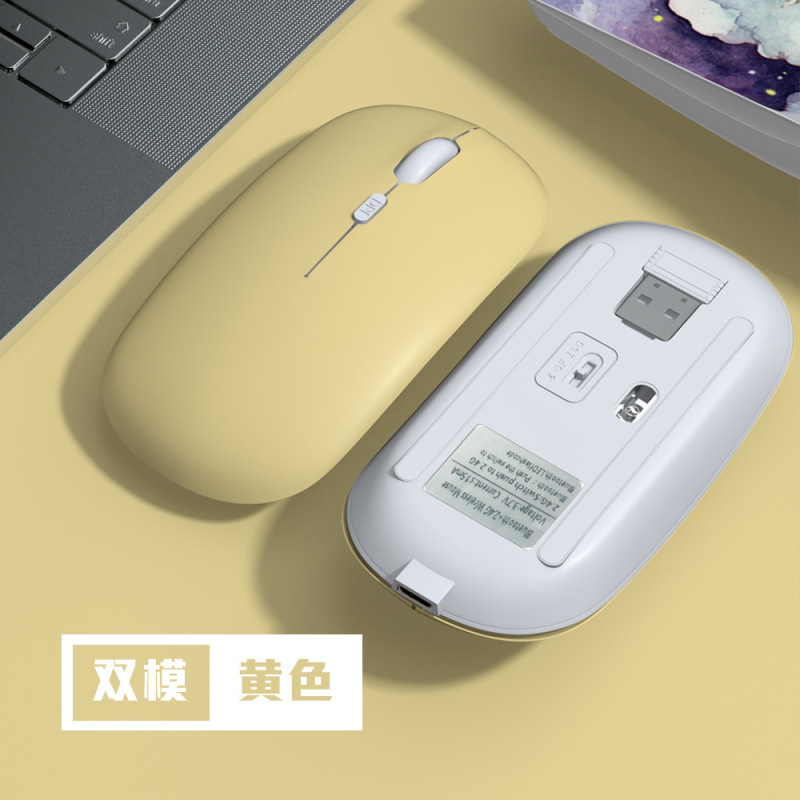 Huawei 社の携帯電話、タブレット、ラップトップ充電ビジネス オフィス サイレント ワイヤレス デュアル モード マウスに適した Bluetooth マウス|undefined