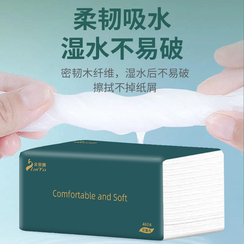 Full box of 20 packs of tissue paper portable wood pulp paper mother and baby facial tissue household wholesale tissue manufacturer