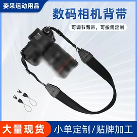 其他运动护具;防打鼾用品;形体矫正器