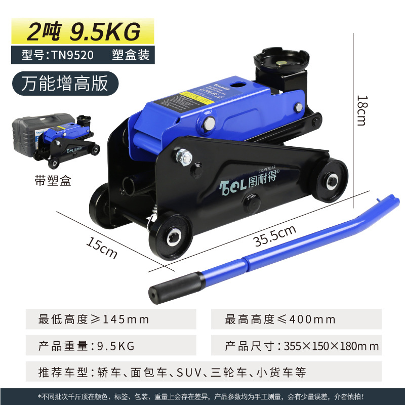 Figura Gato hidráulico horizontal Nido Herramientas de cambio de neumáticos para SUV Presión de aceite para automóvil 1.5 toneladas 2 toneladas Herramientas para automóvil
