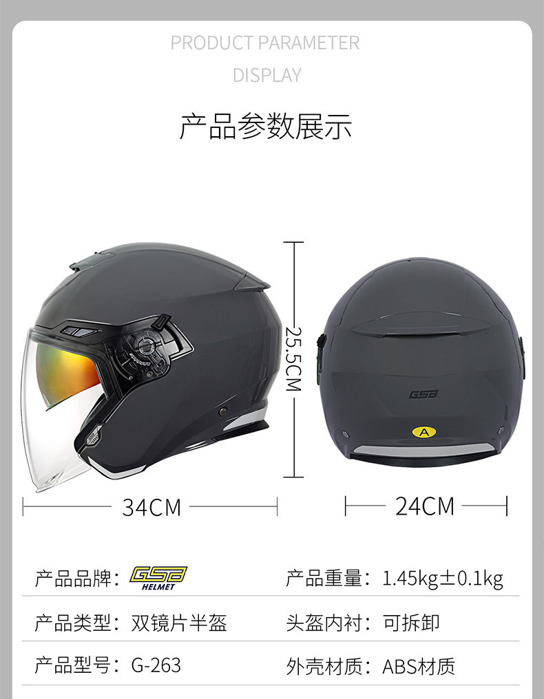 GSB flagship store 263 half helmet motorcycle helmet electric motorcycle 3C certified all-season unisex three-quarter summer helmet