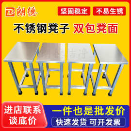 304不锈钢凳子食堂工厂化验室凳加厚耐用洁净无尘车间防静电方凳