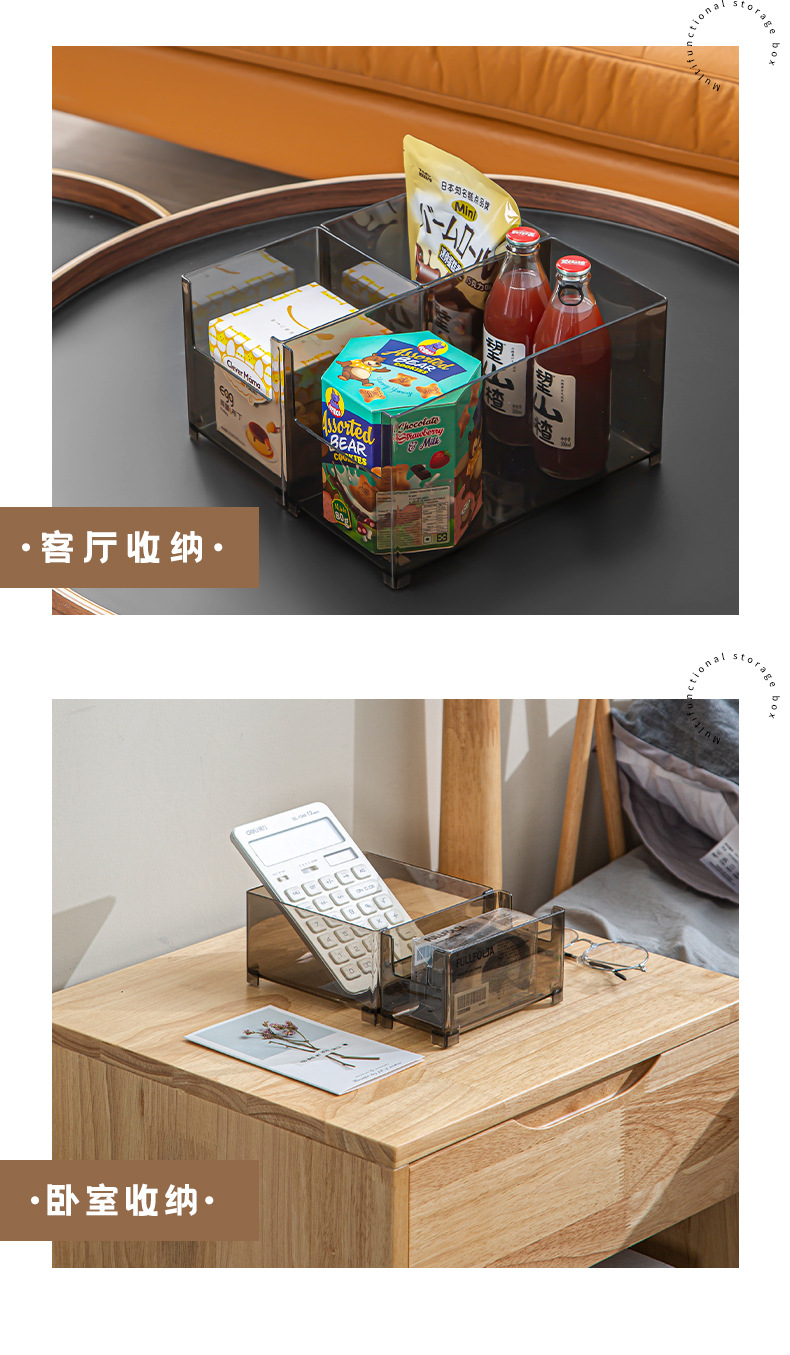 俊雅收纳盒_12.jpg