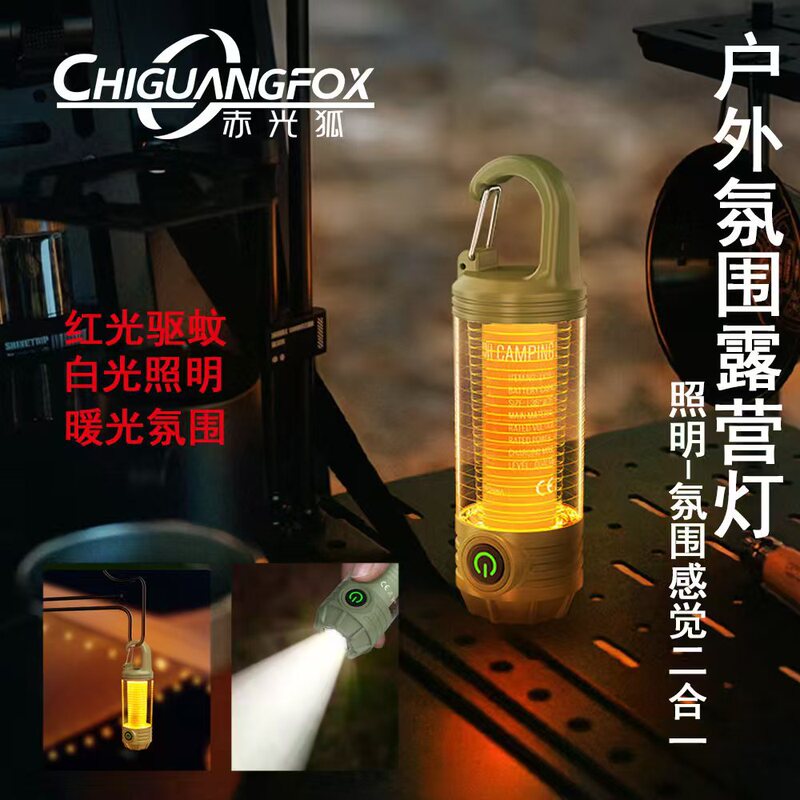 Cross-Border Three-Color Led Retro Camping Light Type-C Rechargeable Emergency Flashlight Outdoor Lighting Camp Atmosphere Hanging Light Cross-Border Three-Color Led Retro Camping Light Type-C Rechargeable Emergency Flashlight Outdoor Lighting Camp Atmosphere Hanging Light