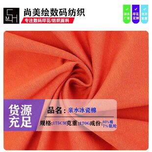 �F؛170G�Hˮ������ �ļ��ް�����T������͸����bᘿ�����