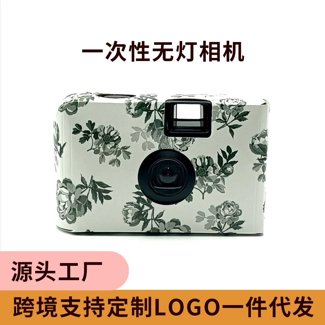 8 шт. черно-белой пленки D76, без светильника, одноразовая пленка в стиле ретро, 135 пленки, мини-камера по индивидуальному заказу *