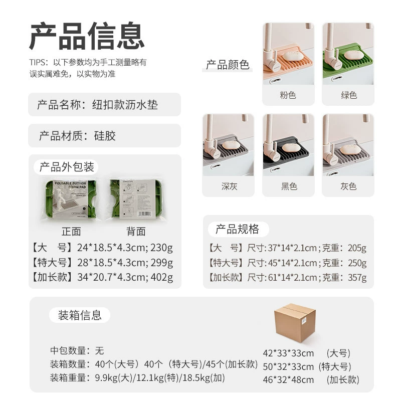 Silicone glue, hygienic hermetic non-slip drying rack, wholesale