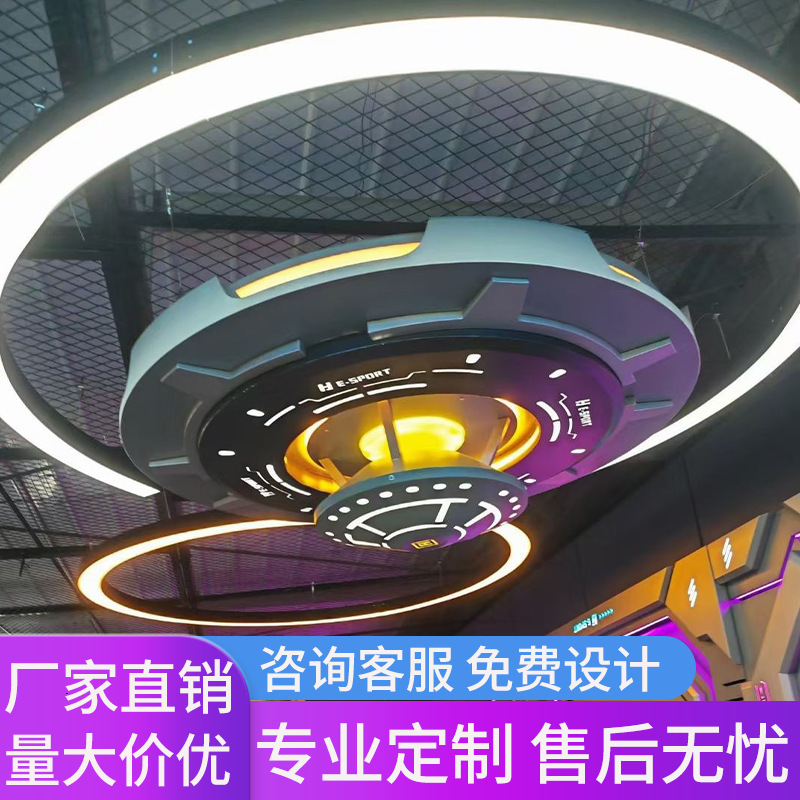 Ciudad de juegos electrónicos candelabro animada ciudad de deportes electrónicos centro comercial sala de baile sala de juegos café en línea KTV parque infantil lámpara de modelado
