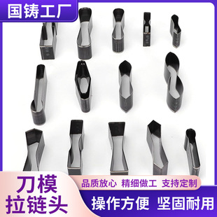 Wholesale knife mold zipper head keychain jewelry handmade DIY gift shape leather pendant molding hole