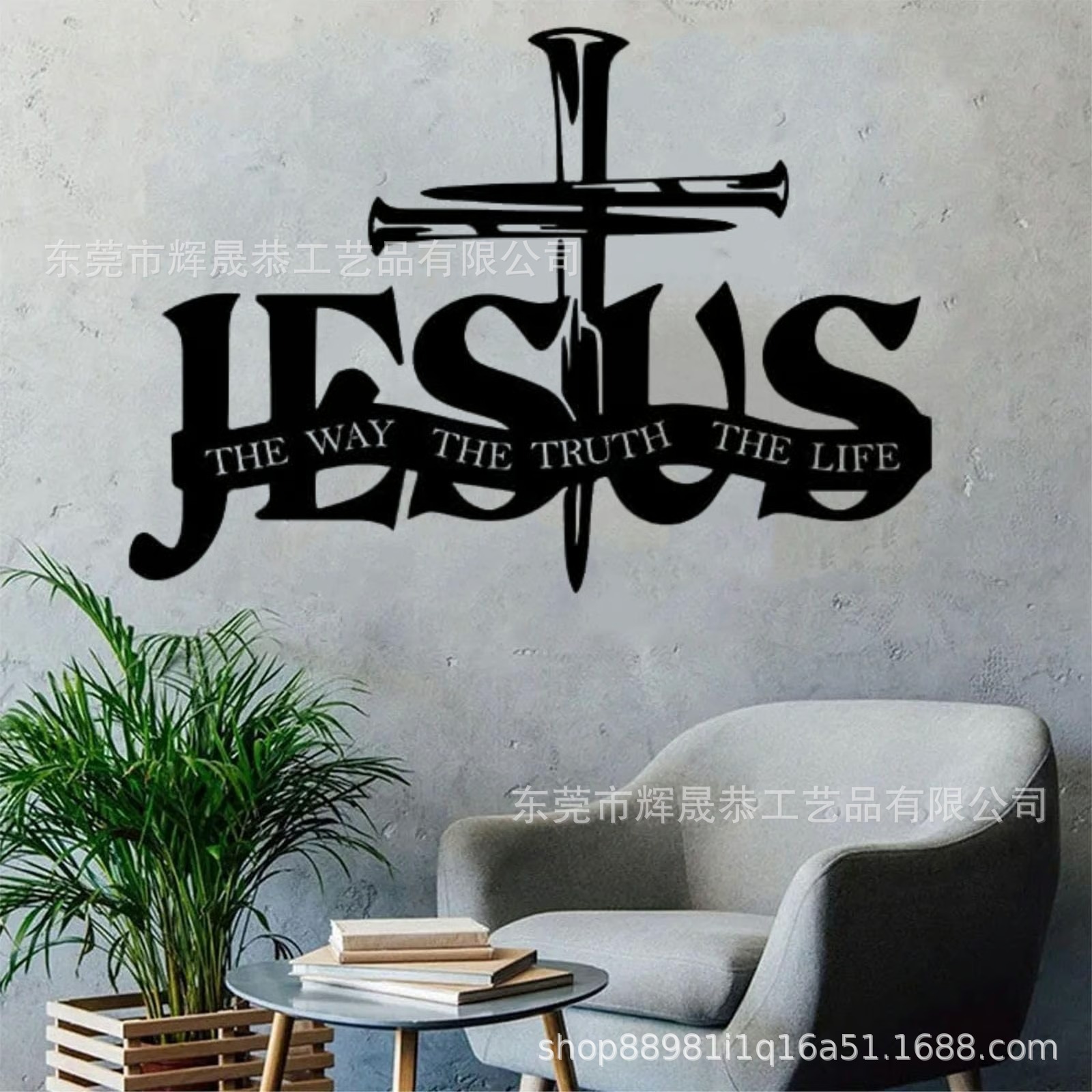 跨境新款Jesus & Cross Design Wall Art耶稣与十字架设计墙画阿里巴巴