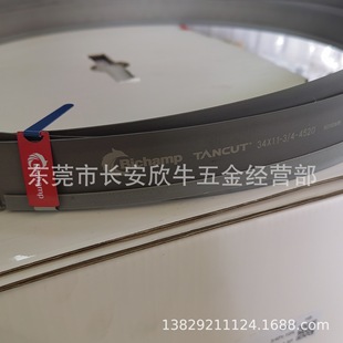 ̩�TANCUT�p���َ�䏗l4520 �����и�䏗l����䏴�䏗l�F؛���l