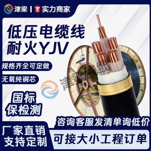 �����ͻ�YJV�͉��^����|��늾����ˑ���3/4/5о4/6/10ƽ���Դ��
