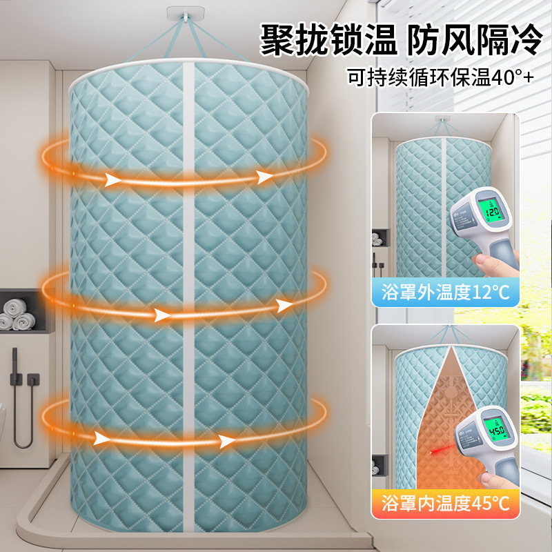 Bath Tent for Home Use, Thickened with Cotton Padding, Winter Bathing Warmth Preservation, Waterproof, No Drilling Required