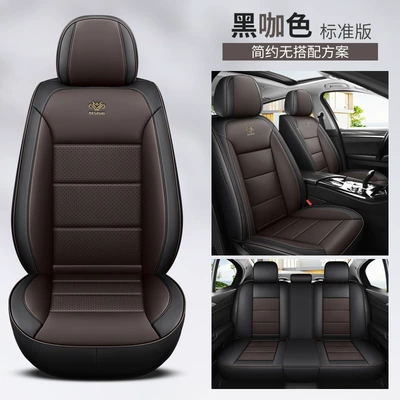 seat cushion four seasons surrounded by, Universal seat cover - black-coffee-color-standard-version