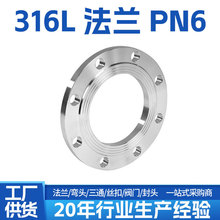 316L���P�ƽ�����mƬPN6����������취�m�P�Ɂ�D���S�҃��|