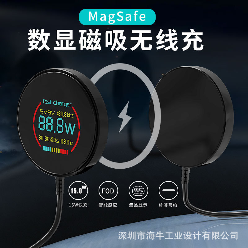 magsafe digital display magnetic wireless charger Qi2 wireless fast charging compatible with Apple wireless charging 15W wireless charger magsafe digital display magnetic wireless charger Qi2 wireless fast charging compatible with Apple wireless charging 15W wireless charger