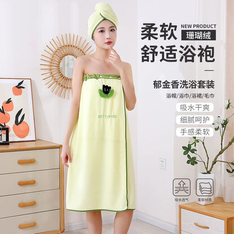 2024 новые коралловые бархатные дамы могут носить банное полотенце милые впитывающие мягкие обернутые полотенца домашние юбки для ванной