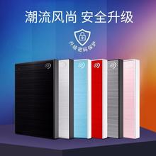 适用USB 希捷 铭 1T/2T/4T/5T 移动硬盘 加密 金属外观 兼容Mac无