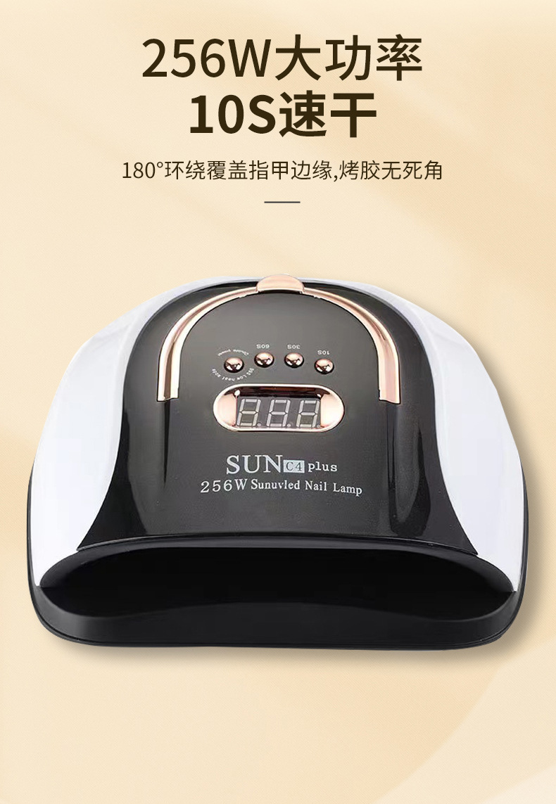 c4美甲灯详情-恢复的-恢复的-恢复的_04