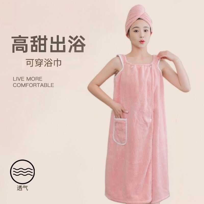 Women's Long Bath Towel That Can Be Worn as a Bath Skirt and Wrapped Around the Whole Body, Large Size Adult Absorbent Hair Drying Cap Two-Piece Set Women's Long Bath Towel That Can Be Worn as a Bath Skirt and Wrapped Around the Whole Body, Large Size Adult Absorbent Hair Drying Cap Two-Piece Set