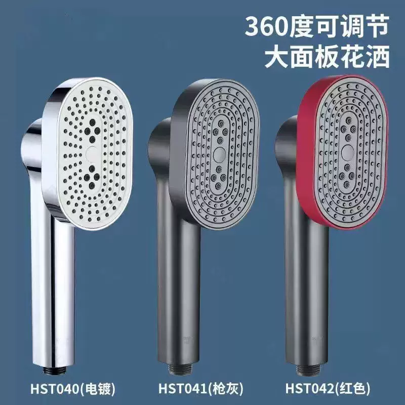 新款网红抖音火爆旋转淋浴花洒喷头浴室增压喷头热水器洗澡花洒头