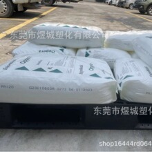 ���bopp��Ĥ�ӹ� �ṩ��˺�� ����ɭPR100A ʯ�͘�֬ PR100N