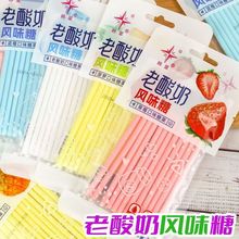 韩星cc乐吸管糖乳酸菌老酸奶风味多种水果味糖果8090童年怀旧零食