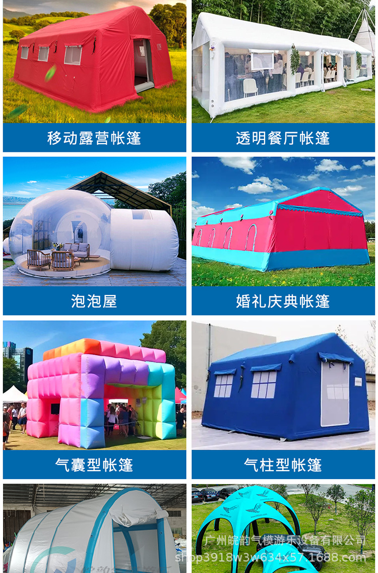 Outdoor Large Inflatable Tent, Thickened Mobile Exhibition Tent, Cold-Proof and Heat-Insulating Rescue Tent, Sunshade Advertising Tent