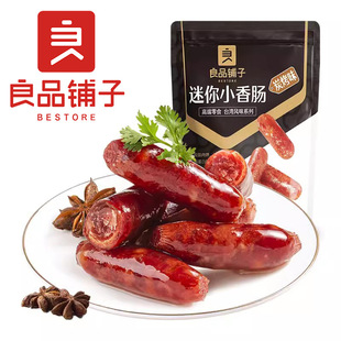 ��Ʒ��� ����С���c��̿��ζ��75g��Ҏ40���b�◗���c�i�����ʳ