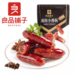 良品铺子 迷你小香肠（炭烤味）75g箱规40包装肉枣烤肠猪肉类零食