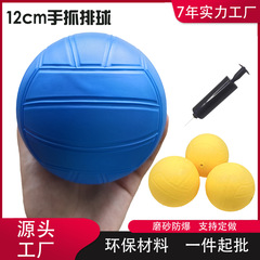 厂家直销pvc小排球12cm搪胶玩具球 儿童拍拍球水上充气玩具球