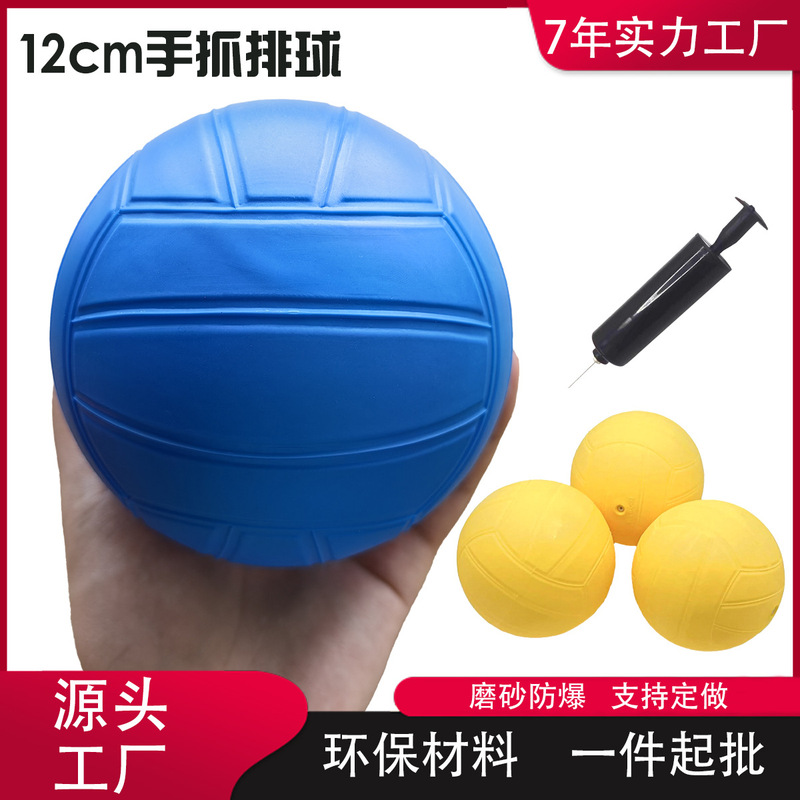 厂家直销pvc小排球12cm搪胶玩具球 儿童拍拍球水上充气玩具球|undefined