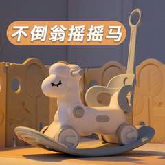 Children's rocking horse plastic thickening baby indoor toys rocking car slide car three-in-one infant and toddler birthday gift 