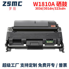 �m�û���323sdn�ۺ�W1810A 181A  MFP 323d 301dn 303d����W1816A