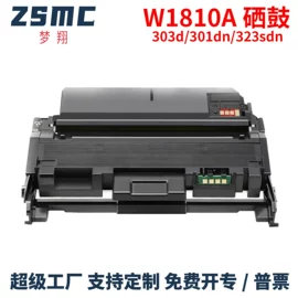 墨盒、墨水;硒鼓、粉盒;碳粉