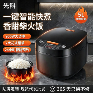 ���Ҽ��������A�s���һ�I����๦��偲�ճ側�����5L